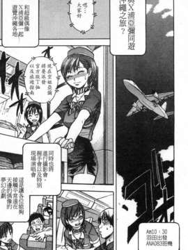 [師走の翁] シャイニング娘 Vol.4_ShiningMusume_4_013