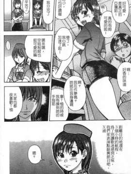 [師走の翁] シャイニング娘 Vol.4_ShiningMusume_4_014