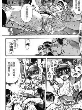 [師走の翁] シャイニング娘 Vol.4_ShiningMusume_4_038