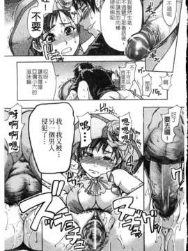 [師走の翁] シャイニング娘 Vol.4_ShiningMusume_4_080