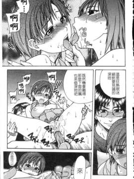 [師走の翁] シャイニング娘 Vol.4_ShiningMusume_4_114