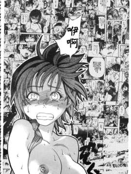 [師走の翁] シャイニング娘 Vol.4_ShiningMusume_4_117