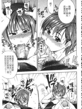 [師走の翁] シャイニング娘 Vol.4_ShiningMusume_4_122