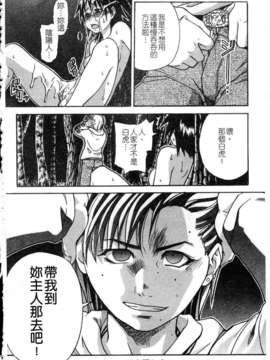[師走の翁] シャイニング娘 Vol.4_ShiningMusume_4_139