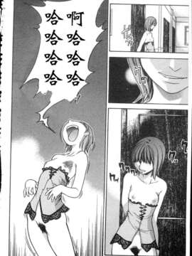 [師走の翁] シャイニング娘 Vol.4_ShiningMusume_4_141