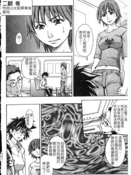 [師走の翁] シャイニング娘 Vol.4_ShiningMusume_4_143