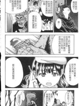 [師走の翁] シャイニング娘 Vol.4_ShiningMusume_4_145