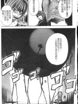 [師走の翁] シャイニング娘 Vol.4_ShiningMusume_4_146