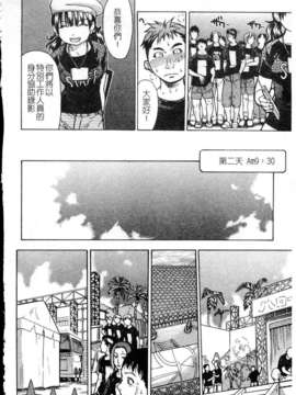 [師走の翁] シャイニング娘 Vol.4_ShiningMusume_4_147