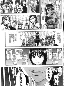 [師走の翁] シャイニング娘 Vol.4_ShiningMusume_4_148