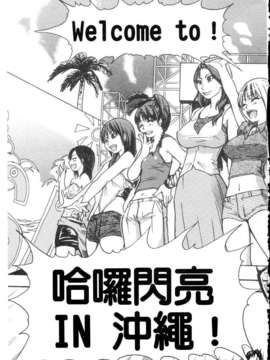 [師走の翁] シャイニング娘 Vol.4_ShiningMusume_4_150