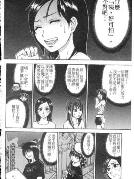 [師走の翁] シャイニング娘 Vol.4_ShiningMusume_4_153
