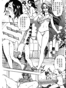 [師走の翁] シャイニング娘 Vol.4_ShiningMusume_4_156