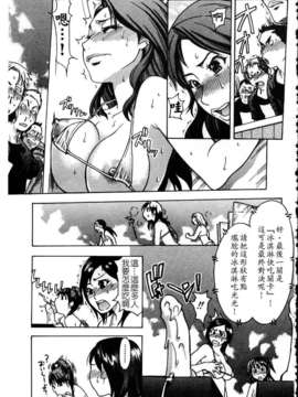 [師走の翁] シャイニング娘 Vol.4_ShiningMusume_4_158