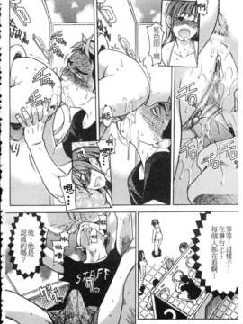 [師走の翁] シャイニング娘 Vol.4_ShiningMusume_4_179