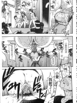 [師走の翁] シャイニング娘 Vol.4_ShiningMusume_4_184