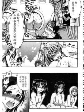 [師走の翁] シャイニング娘 Vol.4_ShiningMusume_4_186