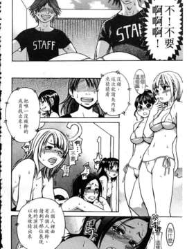 [師走の翁] シャイニング娘 Vol.4_ShiningMusume_4_187