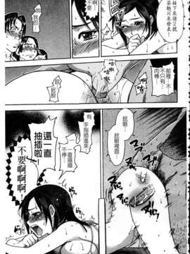 [師走の翁] シャイニング娘 Vol.4_ShiningMusume_4_190