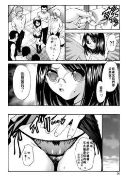 [西川 康] 輪姦姉妹_CE_029_025