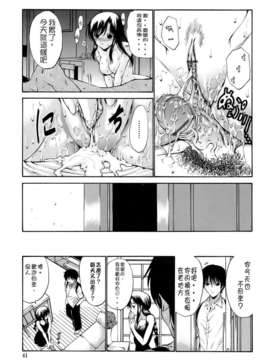 [西川 康] 輪姦姉妹_CE_029_040