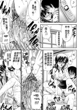 [西川 康] 輪姦姉妹_CE_029_050