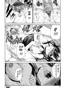 [西川 康] 輪姦姉妹_CE_029_053