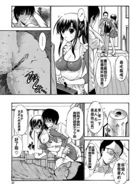 [西川 康] 輪姦姉妹_CE_029_056