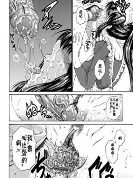 [西川 康] 輪姦姉妹_CE_029_059