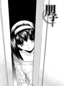 [西川 康] 輪姦姉妹_CE_029_070