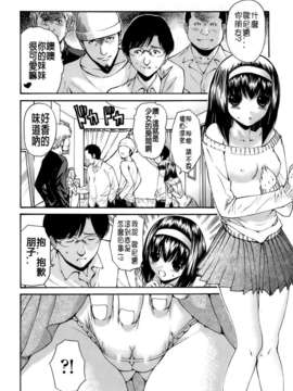 [西川 康] 輪姦姉妹_CE_029_071