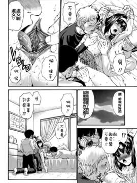 [西川 康] 輪姦姉妹_CE_029_073