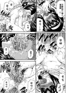 [西川 康] 輪姦姉妹_CE_029_082