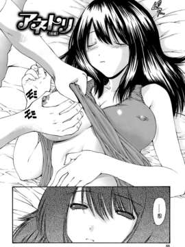 [西川 康] 輪姦姉妹_CE_029_087