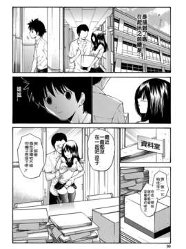 [西川 康] 輪姦姉妹_CE_029_089