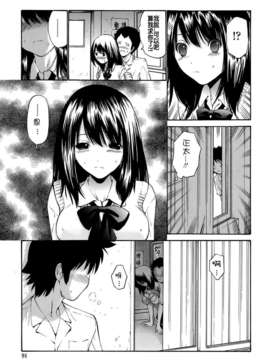 [西川 康] 輪姦姉妹_CE_029_090