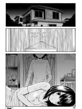 [西川 康] 輪姦姉妹_CE_029_101