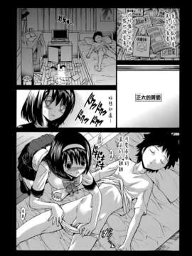 [西川 康] 輪姦姉妹_CE_029_102