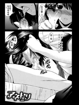 [西川 康] 輪姦姉妹_CE_029_103