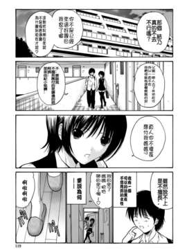 [西川 康] 輪姦姉妹_CE_029_118