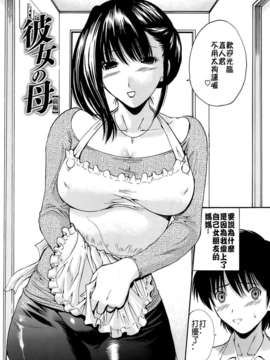 [西川 康] 輪姦姉妹_CE_029_119
