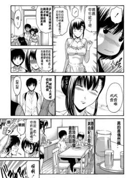 [西川 康] 輪姦姉妹_CE_029_120