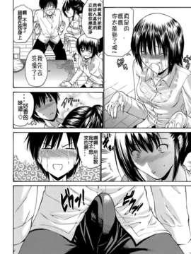 [西川 康] 輪姦姉妹_CE_029_121