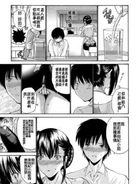 [西川 康] 輪姦姉妹_CE_029_122