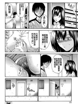 [西川 康] 輪姦姉妹_CE_029_134