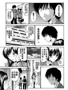 [西川 康] 輪姦姉妹_CE_029_135