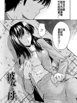 [西川 康] 輪姦姉妹_CE_029_136