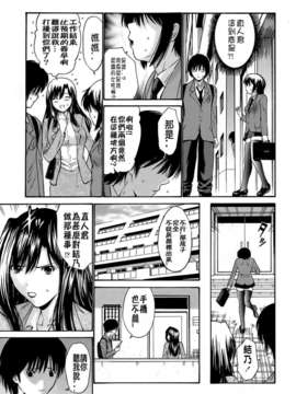 [西川 康] 輪姦姉妹_CE_029_137