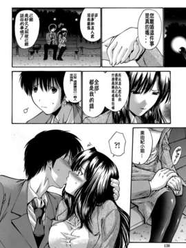 [西川 康] 輪姦姉妹_CE_029_138