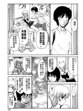 [西川 康] 輪姦姉妹_CE_029_153